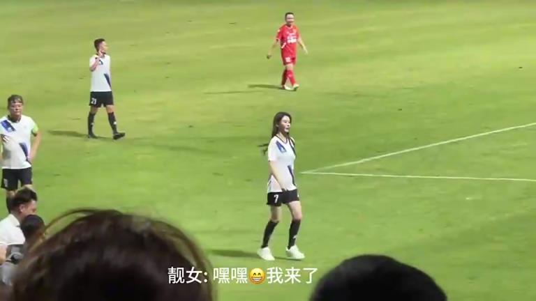 这就是香港女郎的实力晶女郎邱意浓被陈百祥指挥去开球